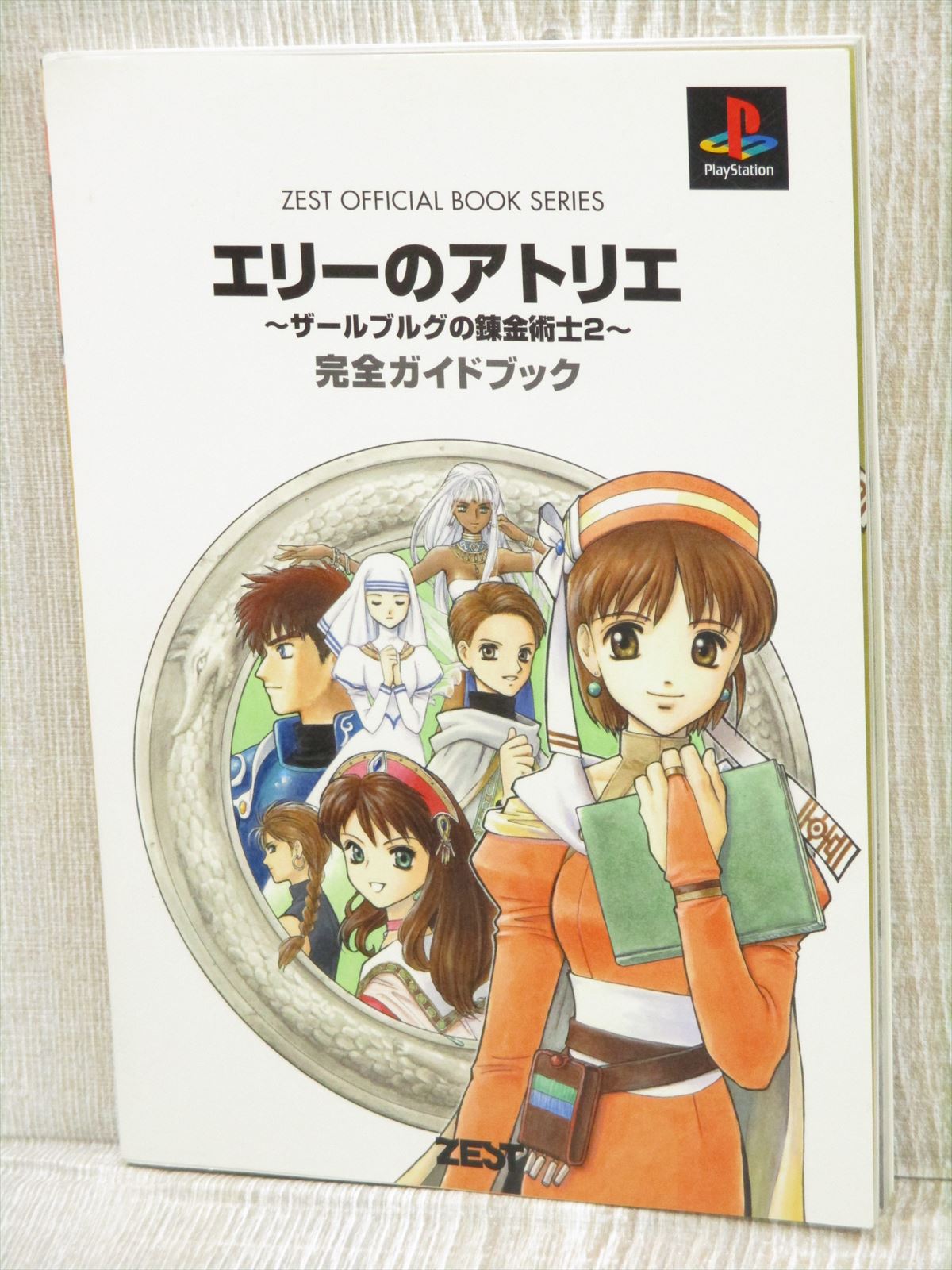 Atelier Elie Guide Sony Play Station 1998 Book Ze Ebay