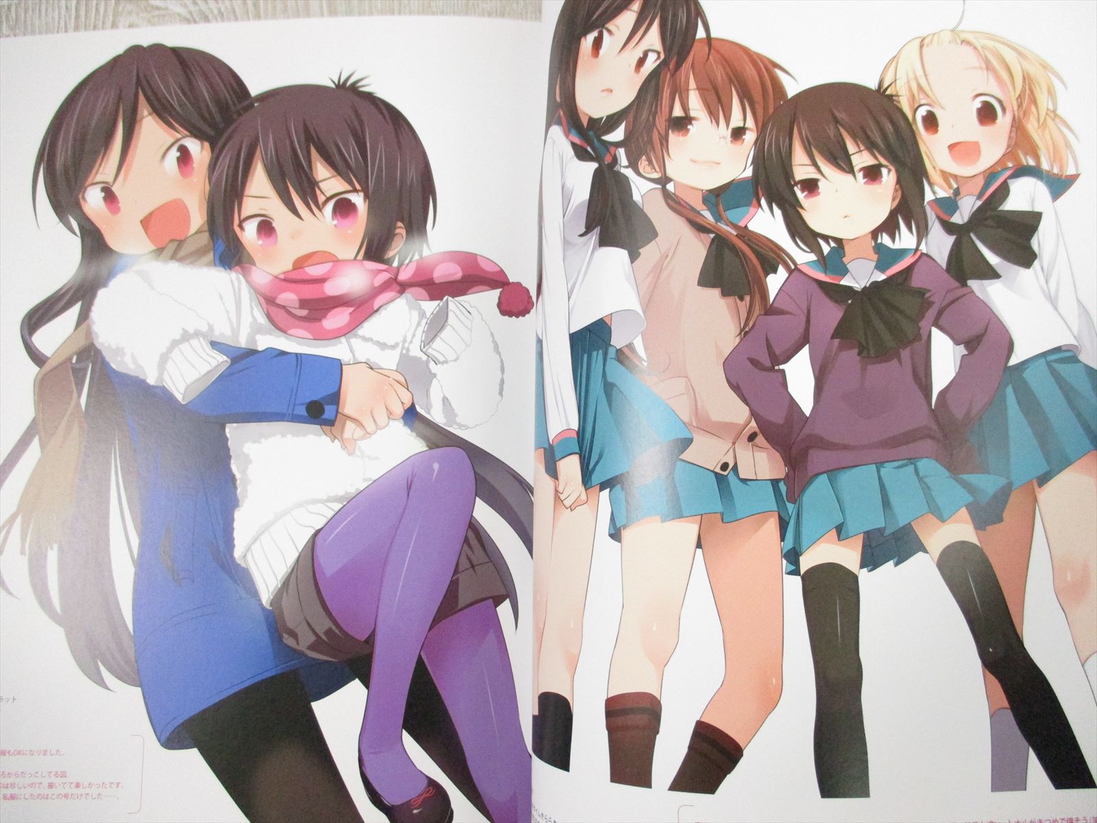 +81 5冊とAtmosphere 01のセットです、 A CHANNEL Zip Visual Fanbook Art Illustration KURODA BB Book
