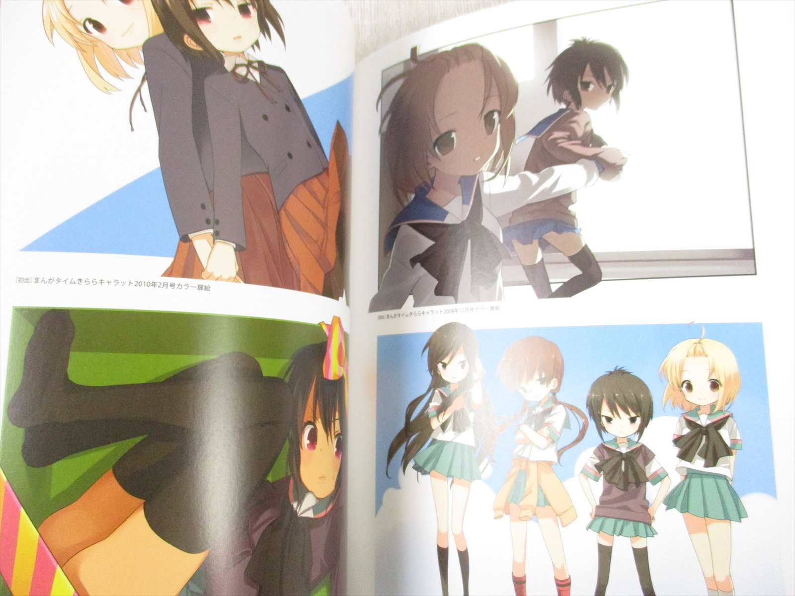 +81 5冊とAtmosphere 01のセットです、 A CHANNEL Zip Visual Fanbook Art Illustration KURODA BB Book