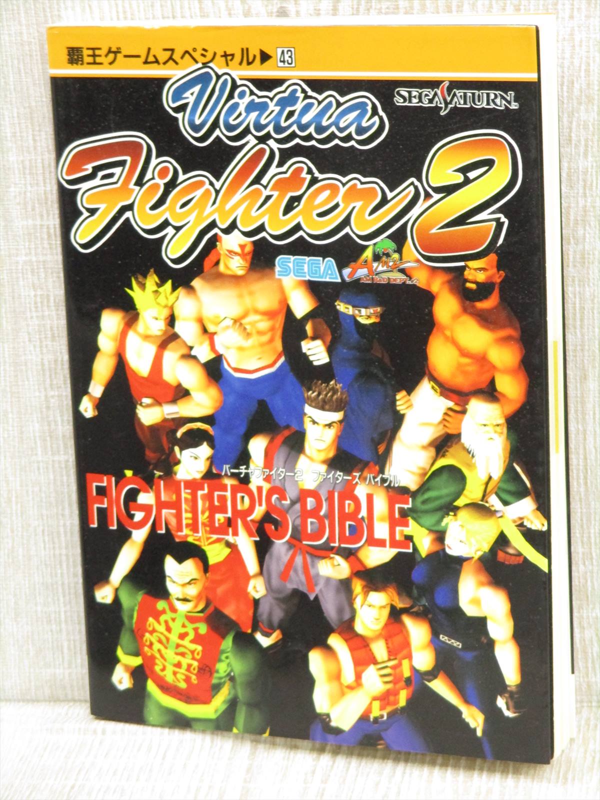 Virtua Fighter 2 Fighter S Bible Guide Sega Saturn Book Ko44 Ebay