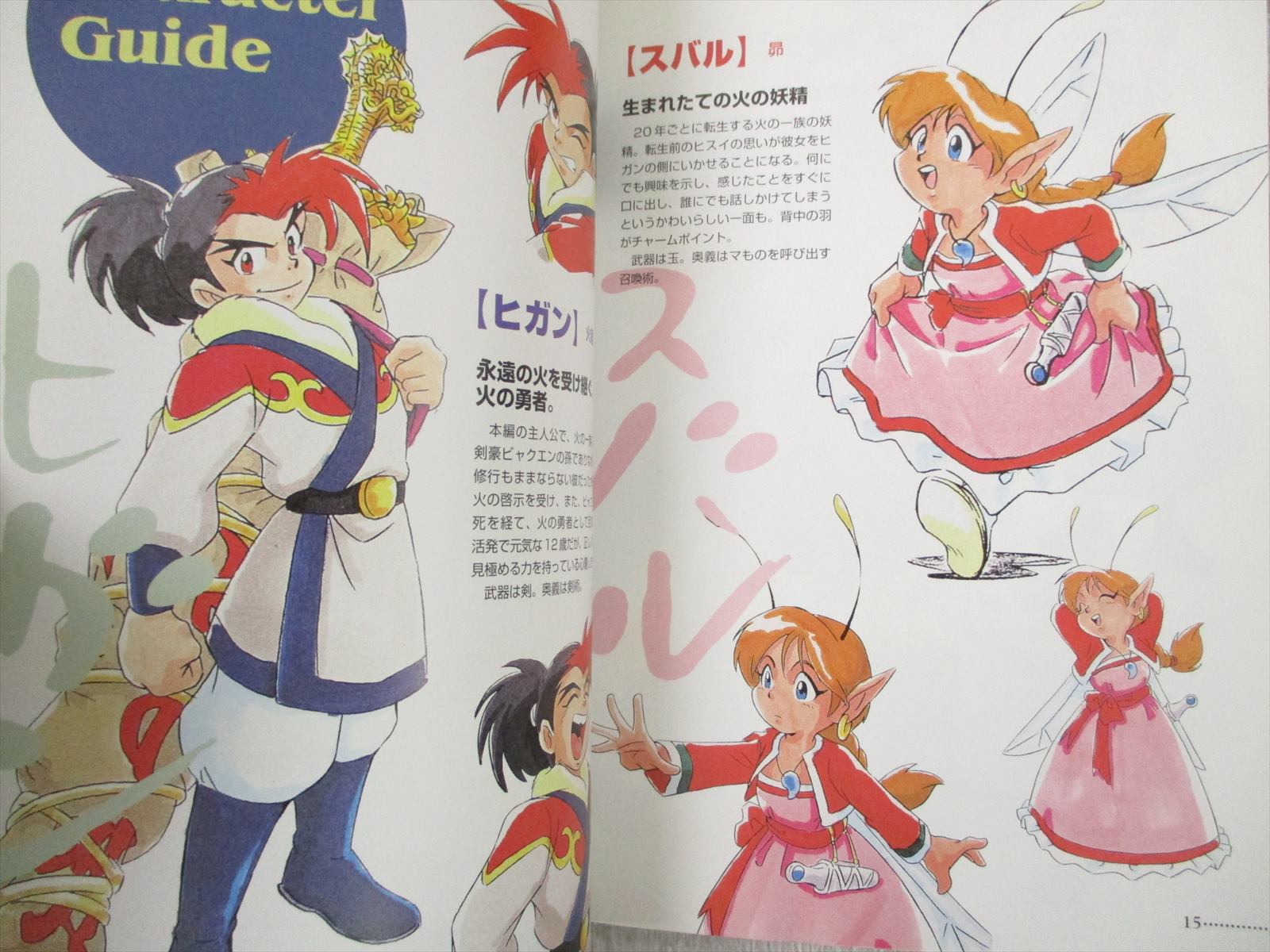 harueiページ Very Fire 1/350 IJN Aircraft Carrier Taiho（Deluxe Kit