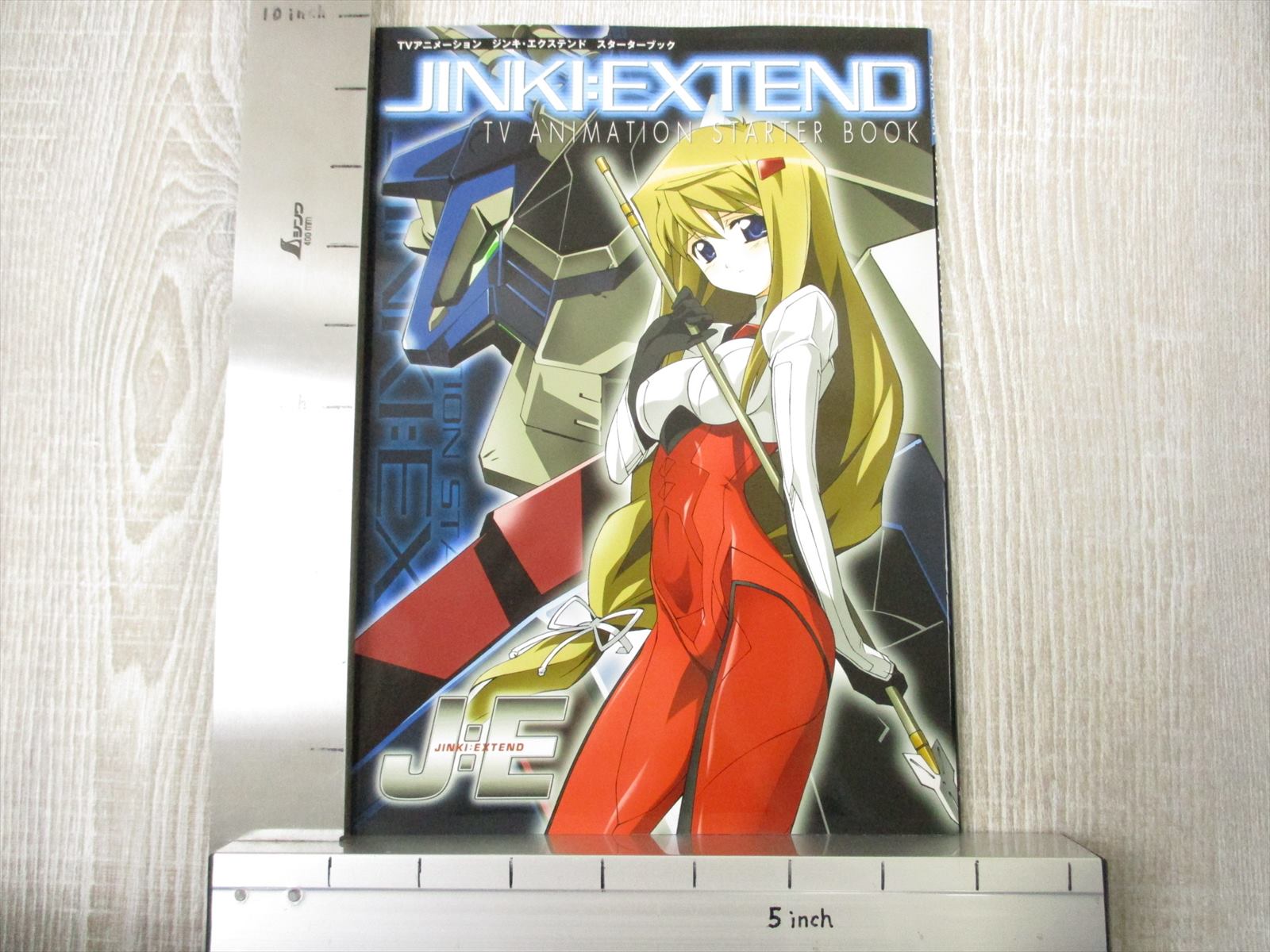 ドン・キホーテ物語Masterpieces For Yong people Vintage 1950s Tin Litho Windup TPS Japan Roller Skating