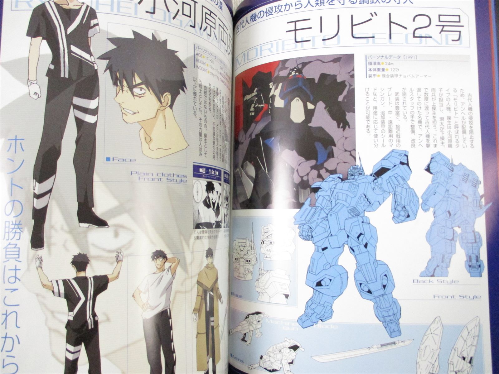 JINKI EXTEND TV Anime Starter Book Art Illustration Fanbook