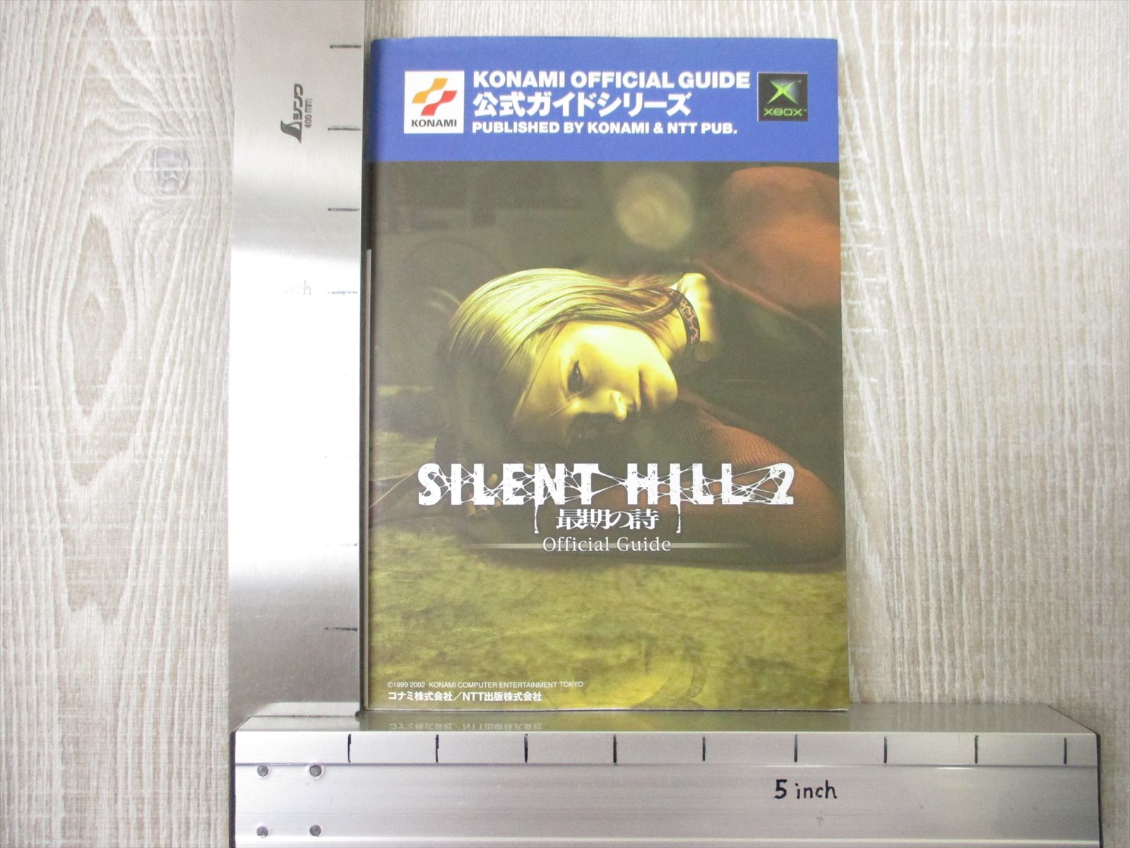 silent hill 2 pc buy silent hill 2 pc buy