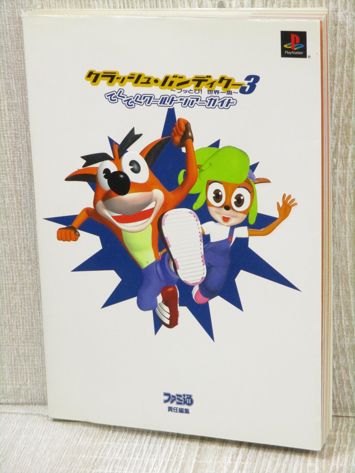CRASH BANDICOOT 3 Tekuteku World Tour Guide Sony PS1 Book 1998