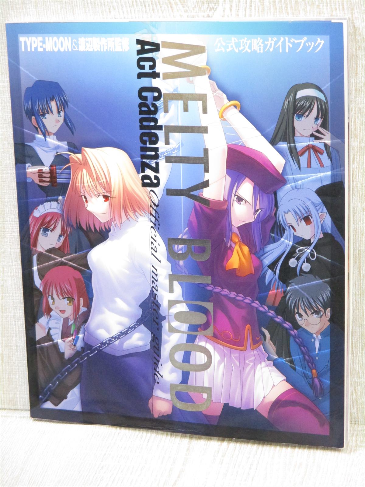 Melty Blood Act Cadenza Official Master Guide Type Moon Book 66 Ebay