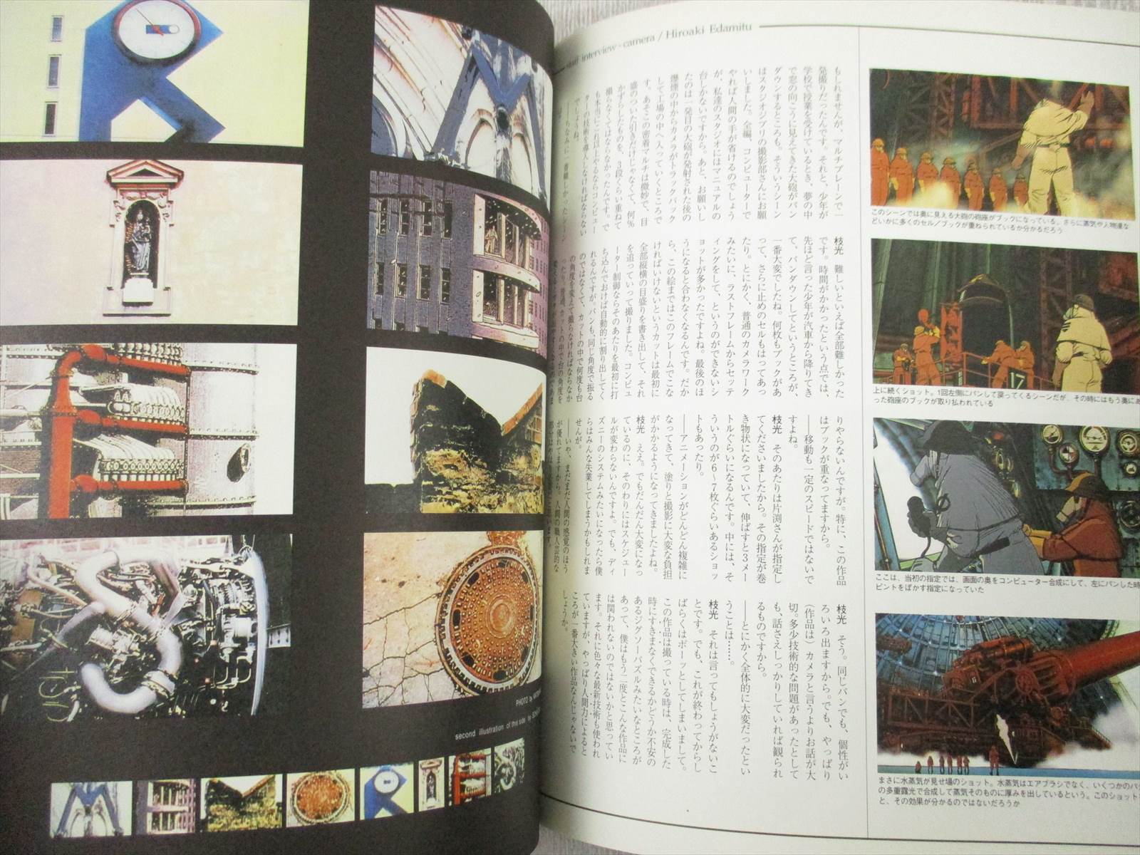 katsuhiro otomo memories online