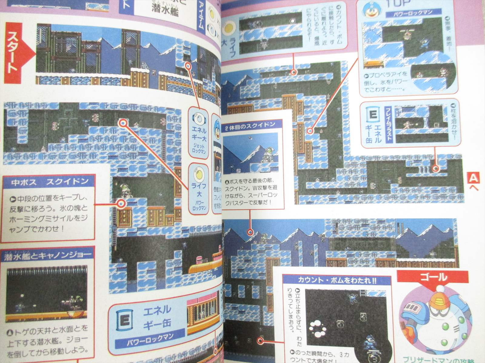 ロックマンガシャ系のミニブックセット9種 Amazon.co.jp: nanoblock カプセルコレクションキャラクター