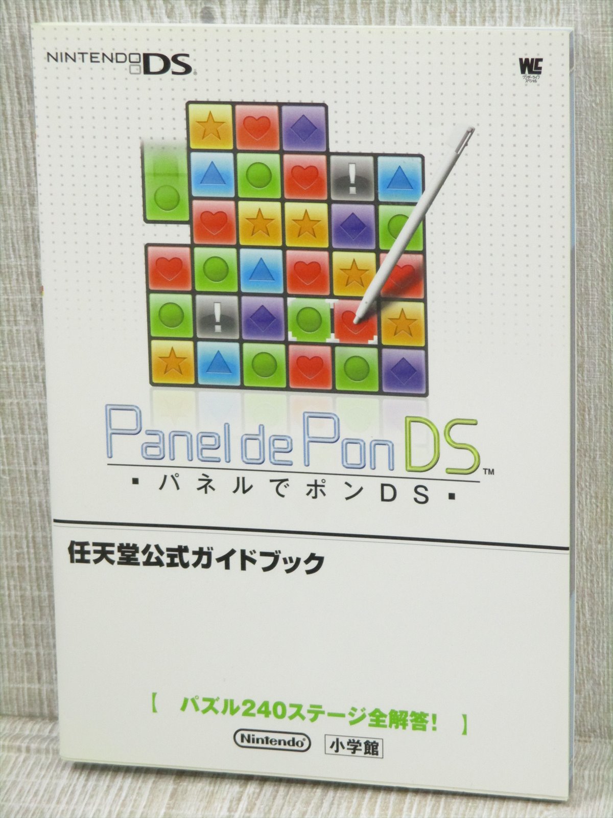 PANEL DE PON Official Guide Nintendo DS Book 2007 Japan SG87