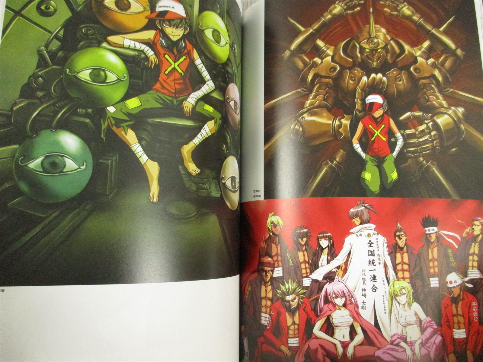 GOLI MATSUMOTO Archives GOLIALIZZE Art Works Fan Book 2005