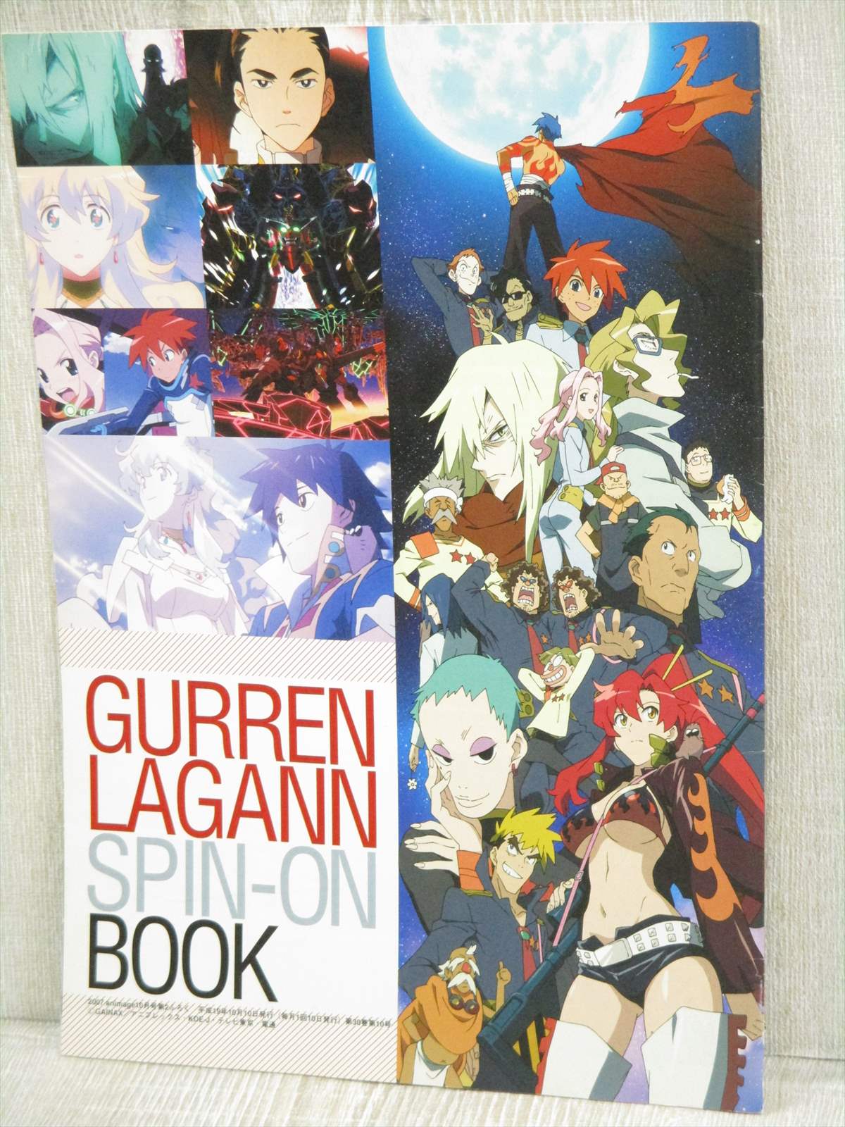 GURREN LAGANN IMAGE BOARD サイン入り Amazon.com: Gurren Lagann 5