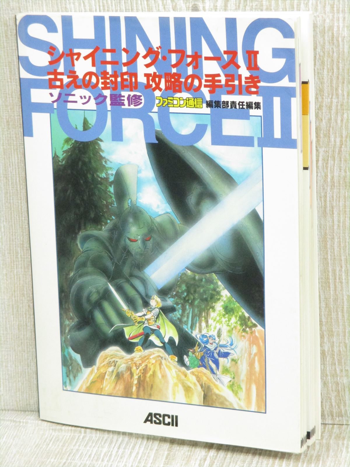 Shining Force Ii 2 Guide Sega Md Book Ac Ebay