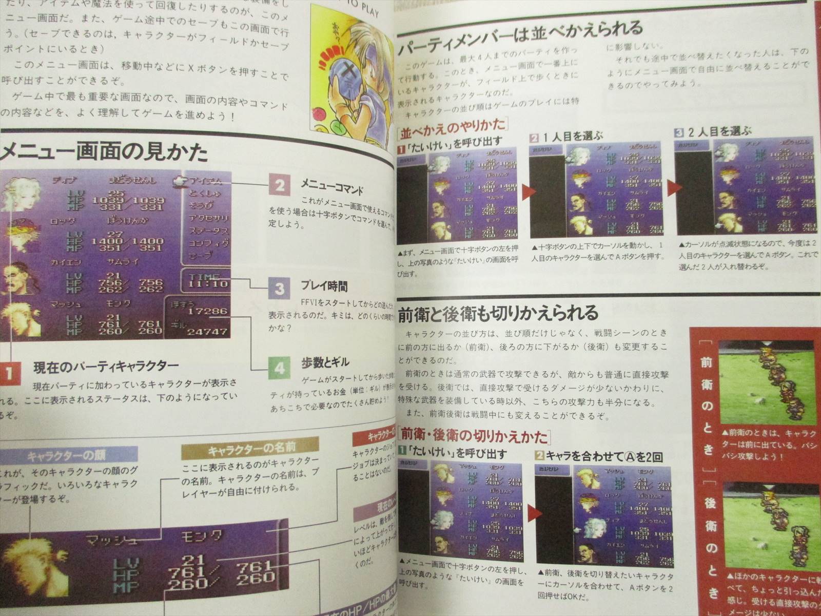 Game Gyaza｜定期購読 - 雑誌のFujisan