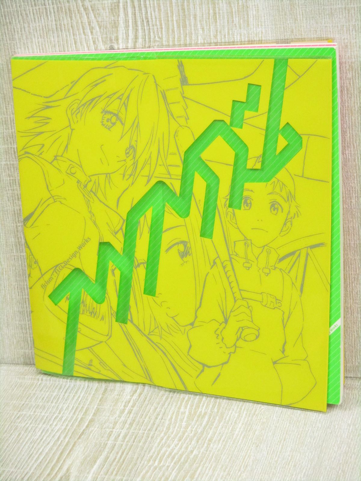 フリクリズムプラスプラス - 紀伊國屋書店ウェブストア