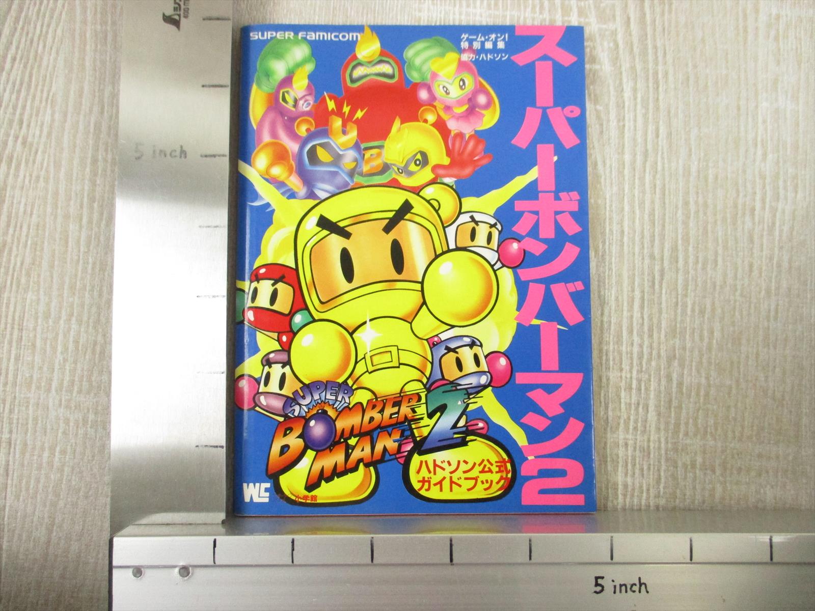 SUPER BOMBERMAN 2 Hudson Official Guide Nintendo SNES 1994