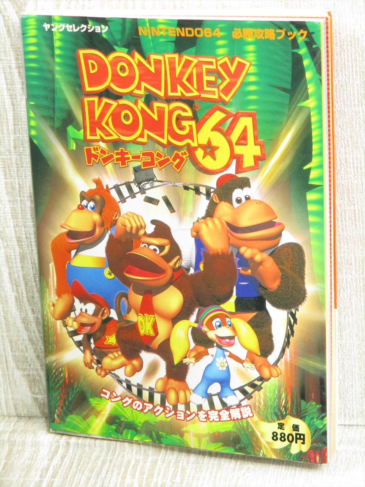 DONKEY KONG 64 Guide Nintendo 64 Book JN88 | eBay
