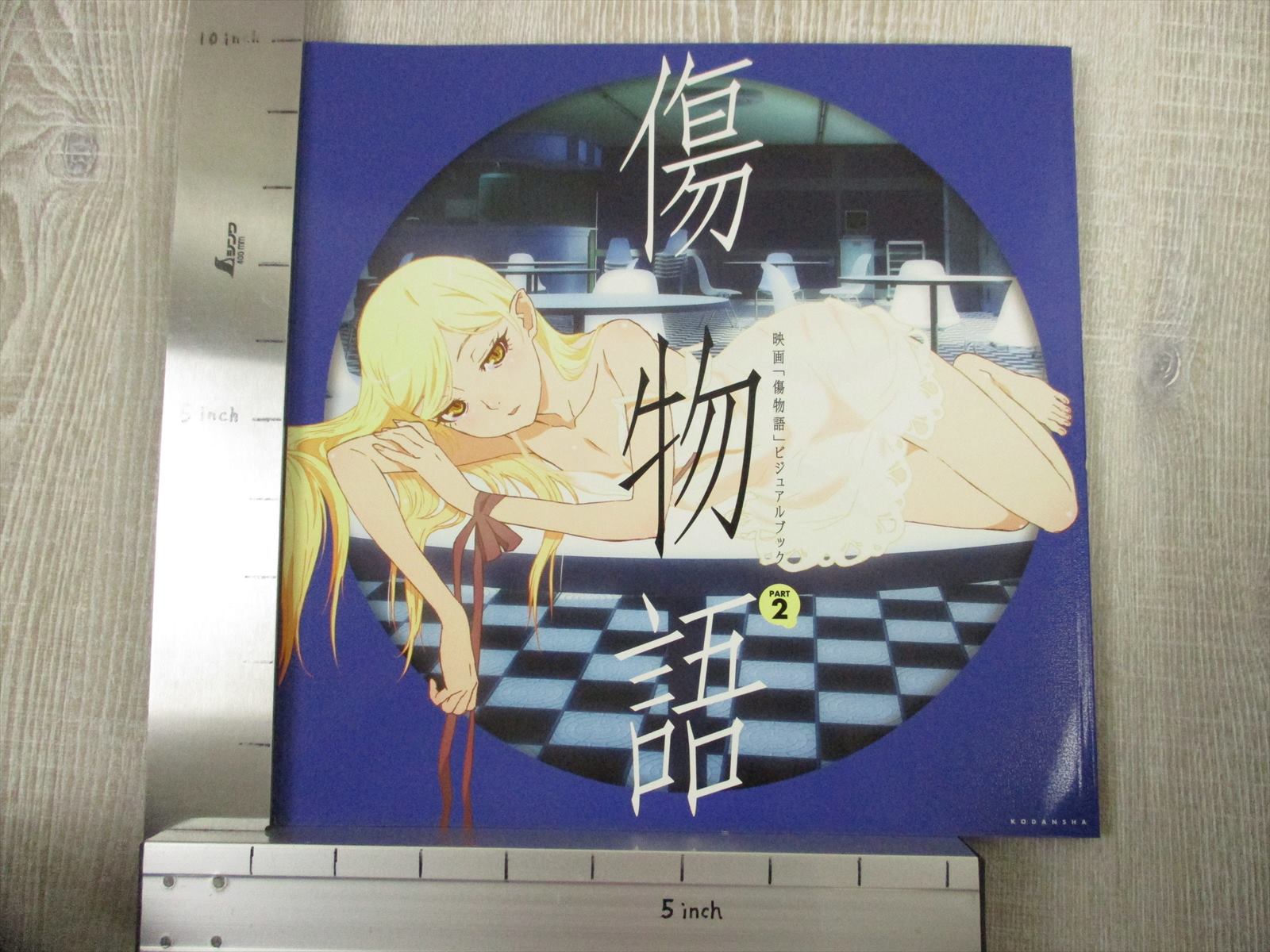 Kizumonogatari Movie Visual Book 2 Art Nishio Ishin Fanbook Kd09 Ebay