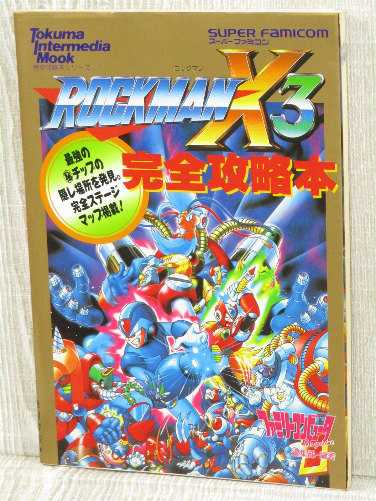 Rockman X3 Megaman Guide Super Famicom Book Tk Ebay