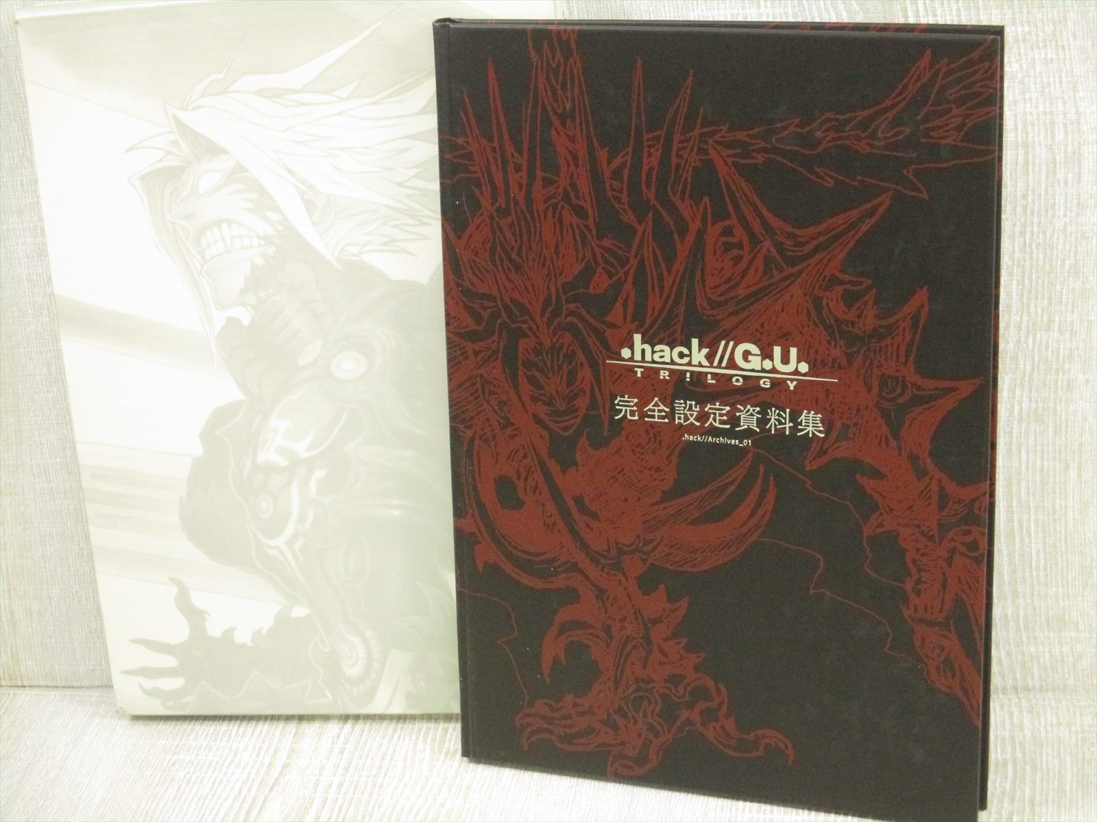 Hack G U Trilogy Archives 01 W Serial No Seiichiro Hosokawa Art Book Cc2 Ebay