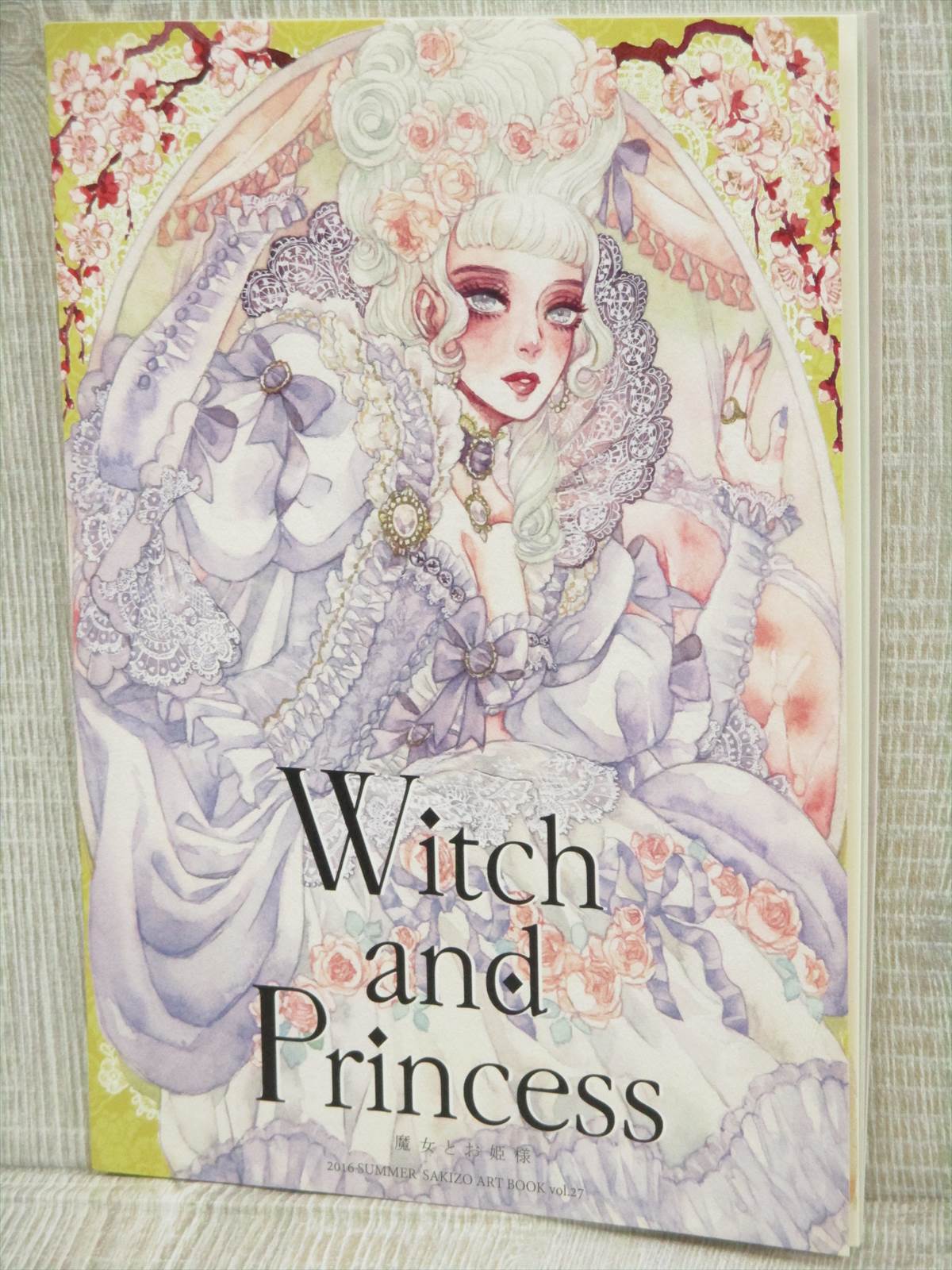 オランダ語 絵本 HetHet prinsessenboek デザイン アート SISTER PRINCESS Characters Art Illustration Book MW7x* | eBay