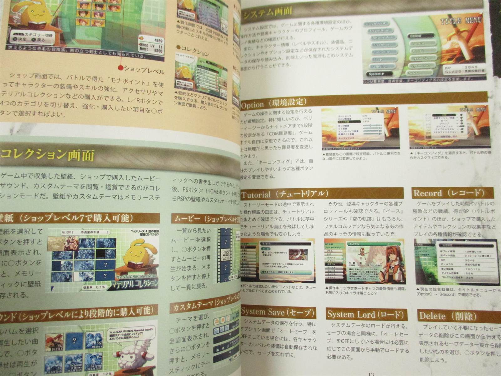 Ys Vs Legend Of Heroes Sora No Kiseki Official Guide Sfc Book Sk94 Ebay