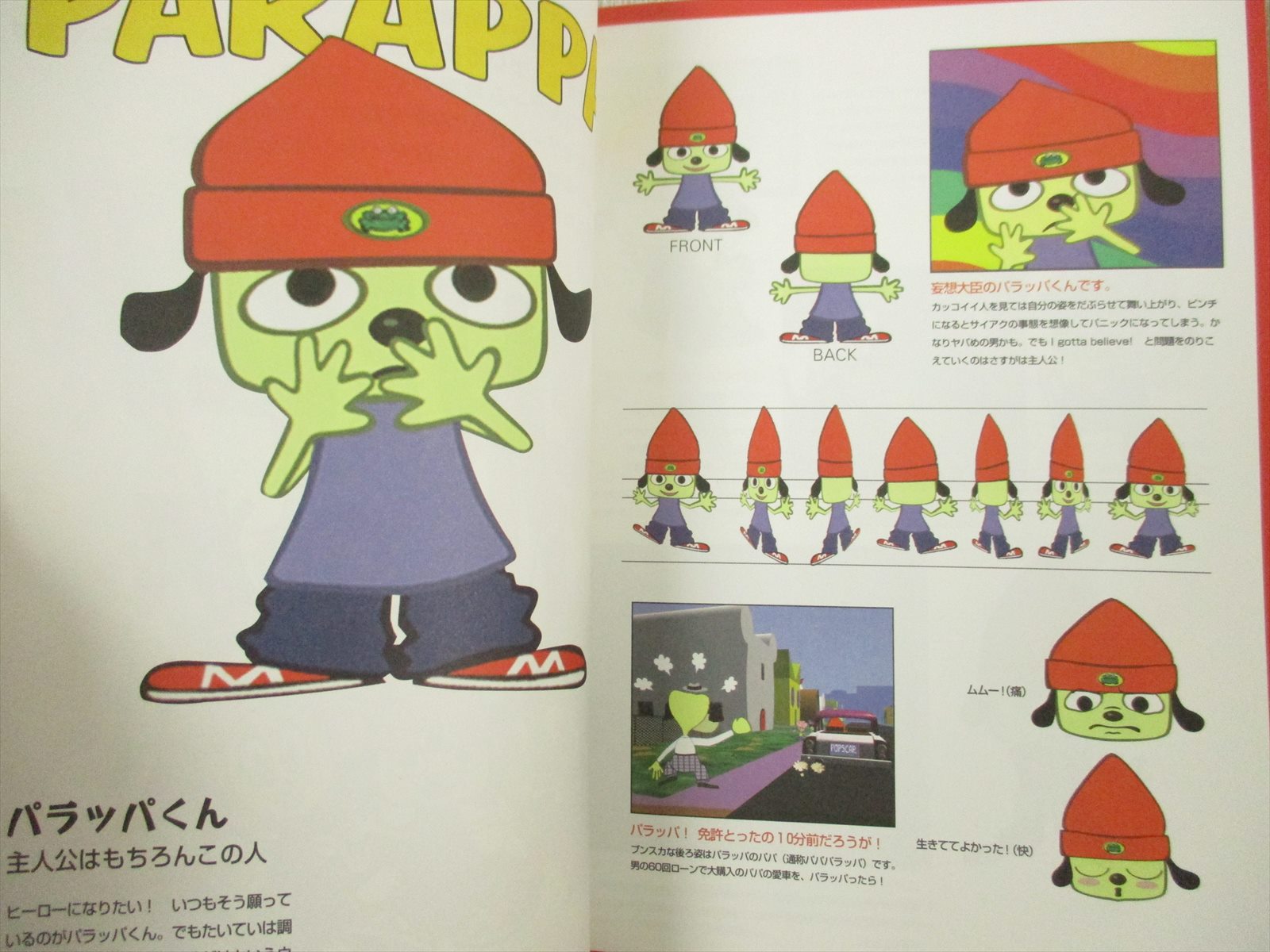 Pa Rappa The Rapper Official Guide W Sticker Play Station Book Ft11 Ebay