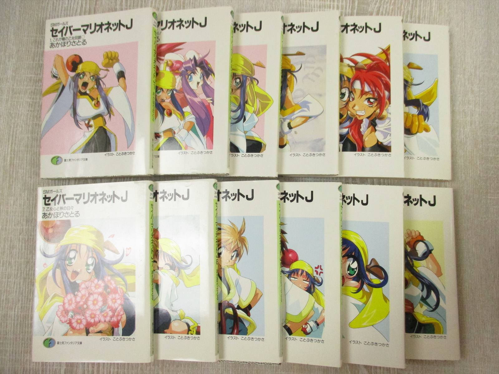 希少　BOØWY Marionette (見本盤) 希少 BOØWY Marionette (見本盤) 希少 BOØWY Marionette (見本盤)