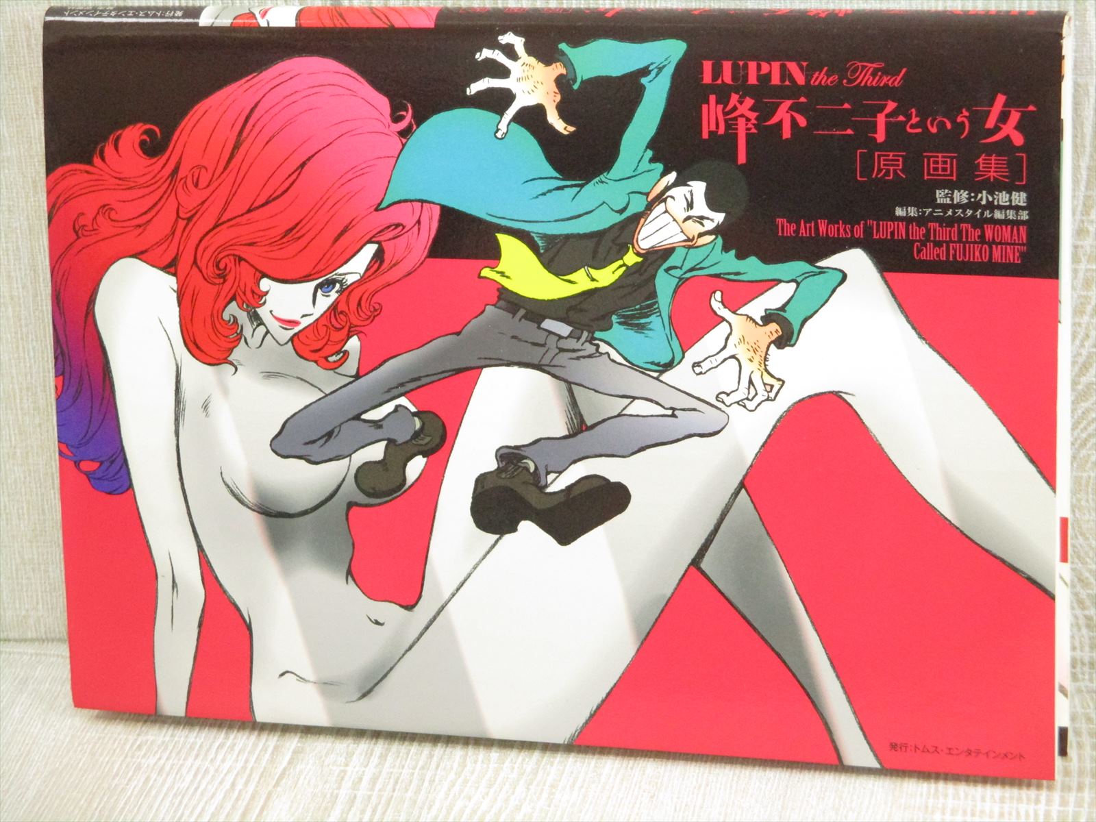 Lupin The 3rd Third Fujiko Mine Gengashu Concept Art Illustration Book 13 Sb Ebay