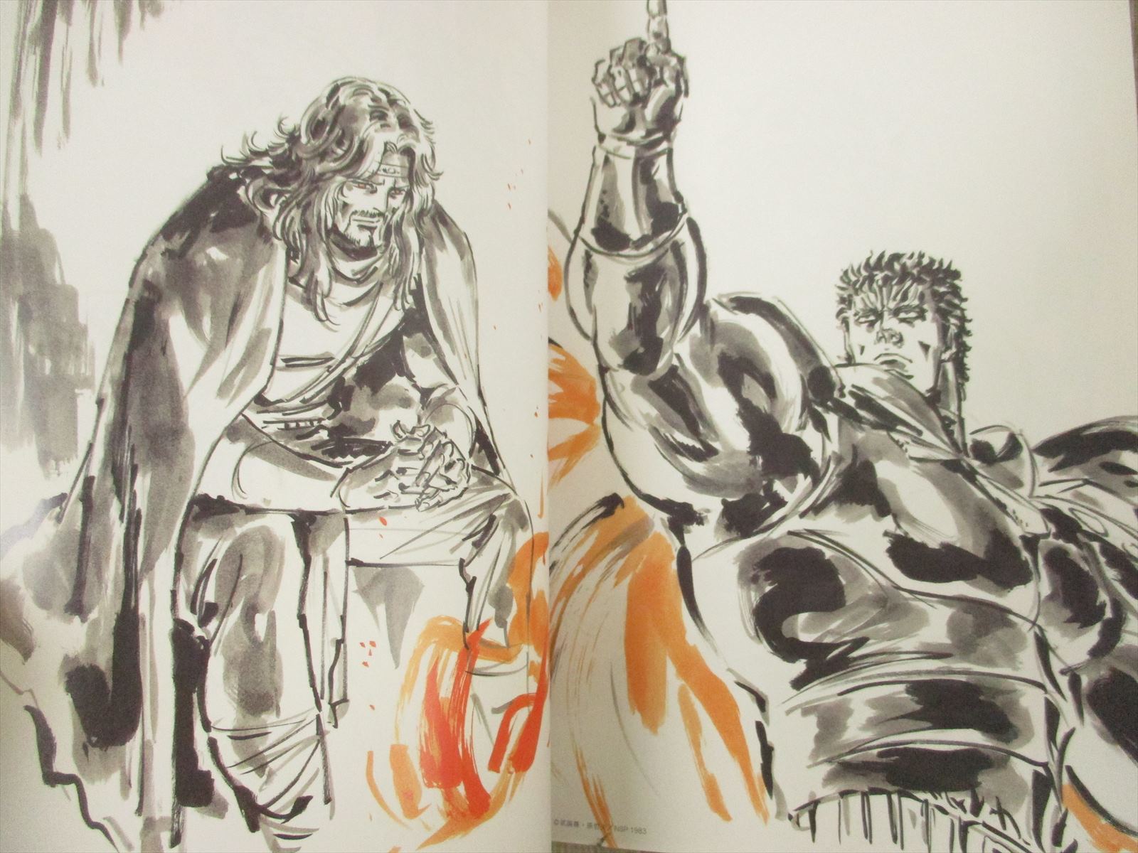 JUNICHI HAYAMA Art Book BRUSH WORK How to Draw Jojo Hokuto no Ken