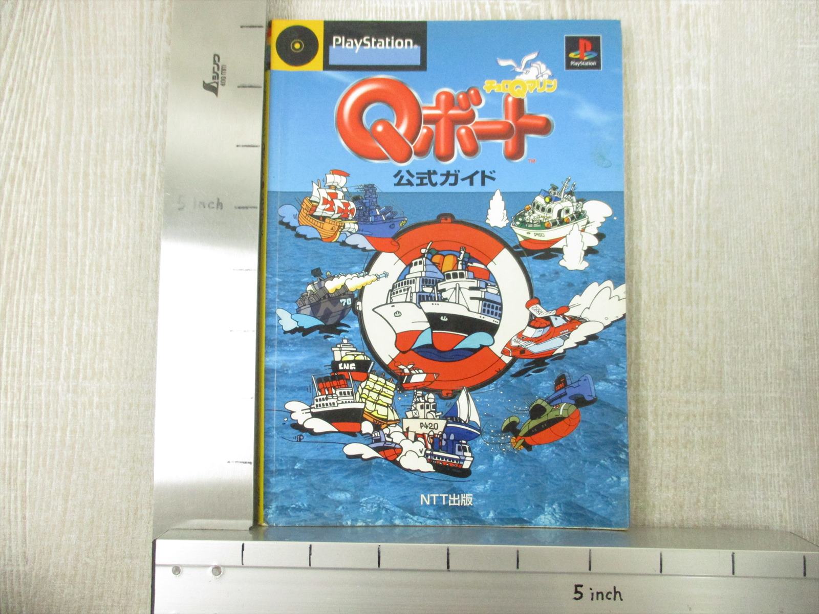 Q BOAT Official Choro Q Marine Guide SFC Book NT39 Condition Q BOAT Official Choro Q Marine Guide SFC Book NT39 Condition