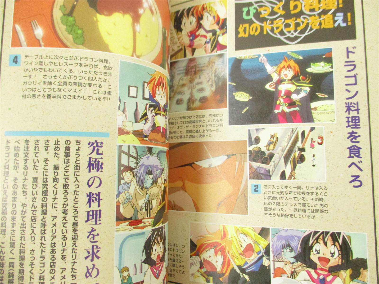 SLAYERS NEXT Film Book Complete Set 1-7 Art Works Fanbook Book FJ*