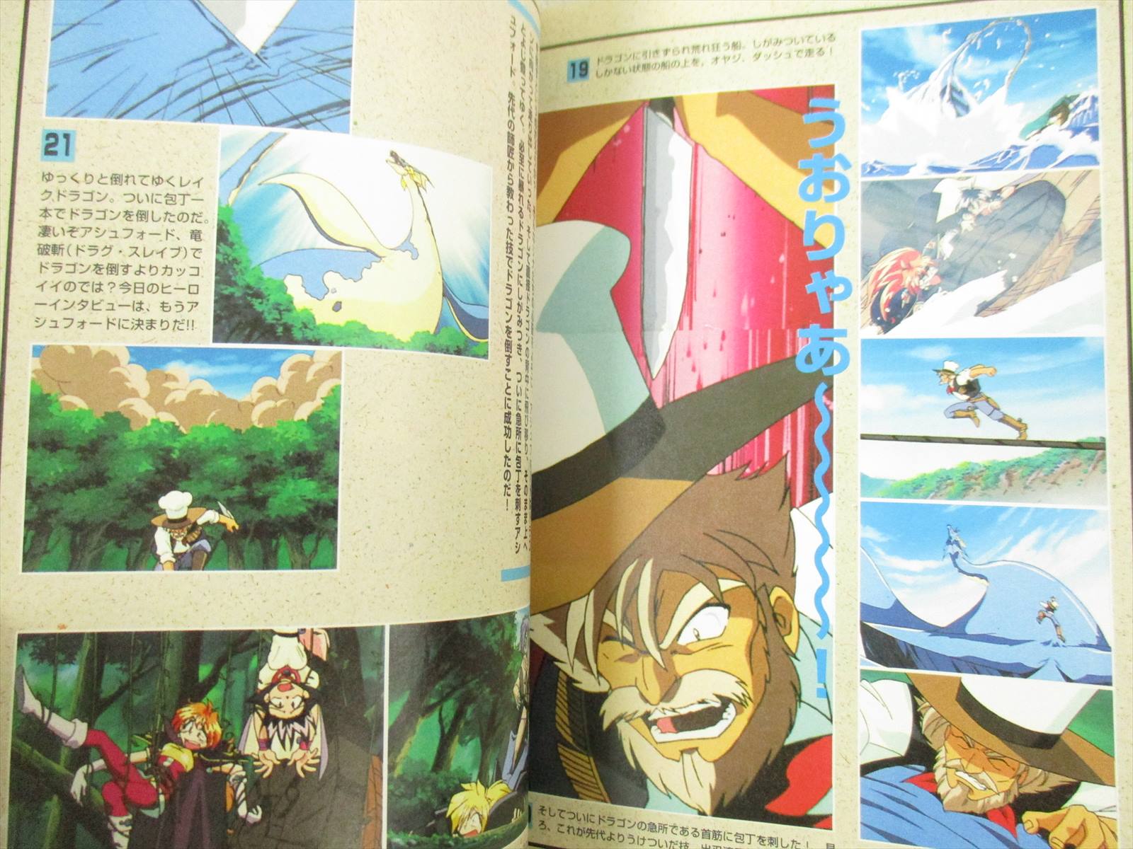 SLAYERS NEXT Film Book Complete Set 1-7 Art Works Fanbook Book FJ*