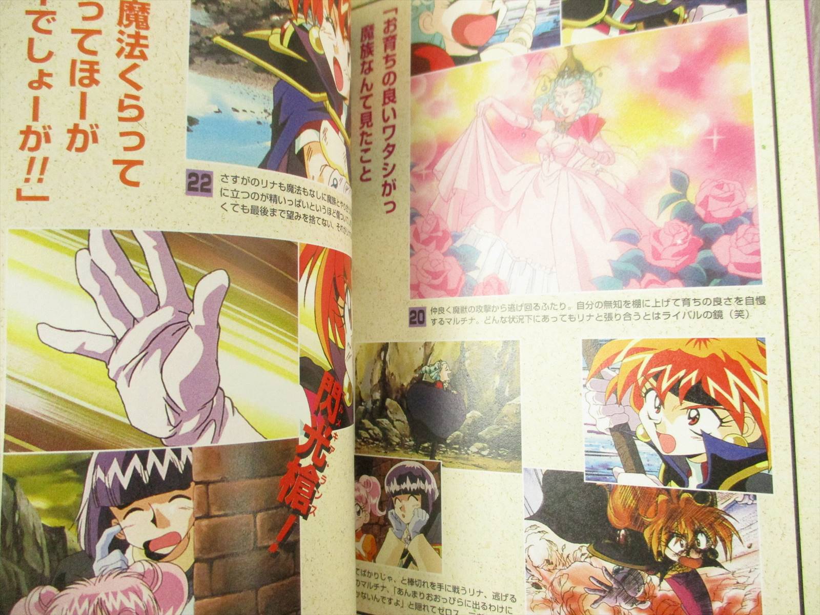 SLAYERS NEXT Film Book Complete Set 1-7 Art Works Fanbook Book FJ*