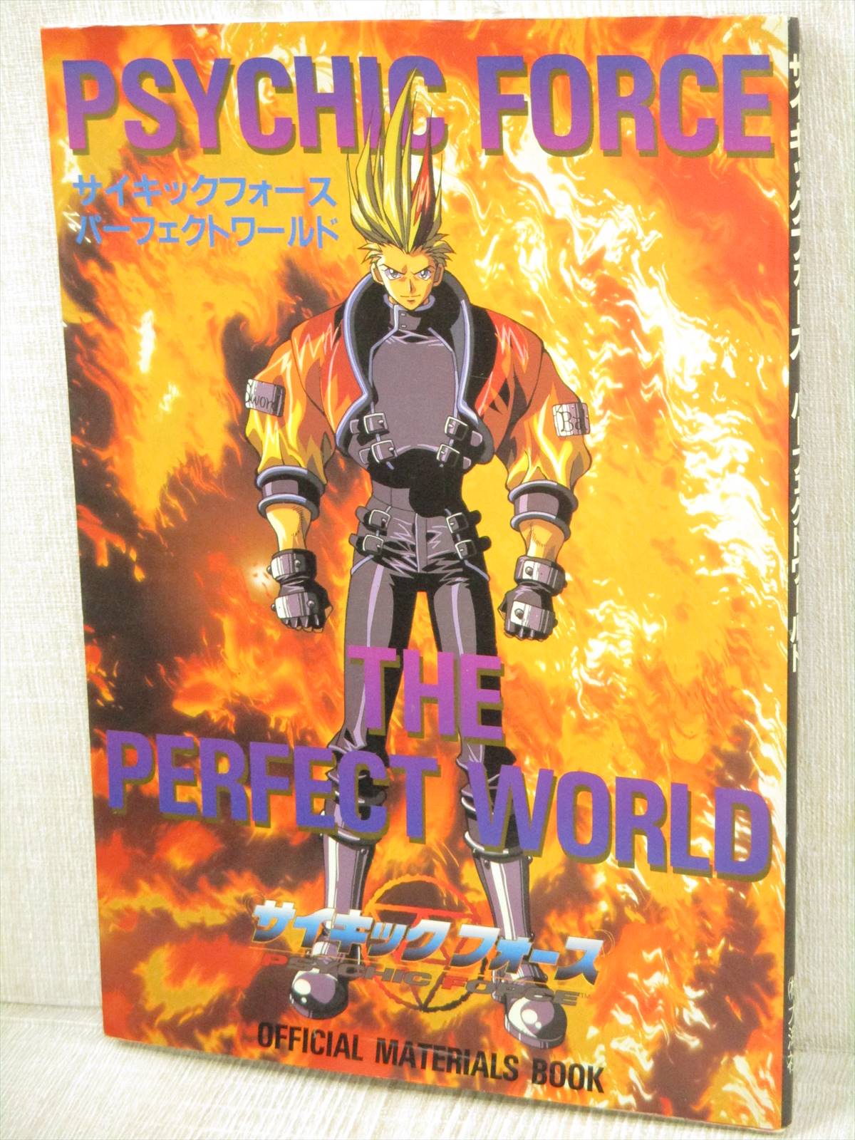 Psychic Force Perfect World Art Illustration Book Fanbook 74 Ebay