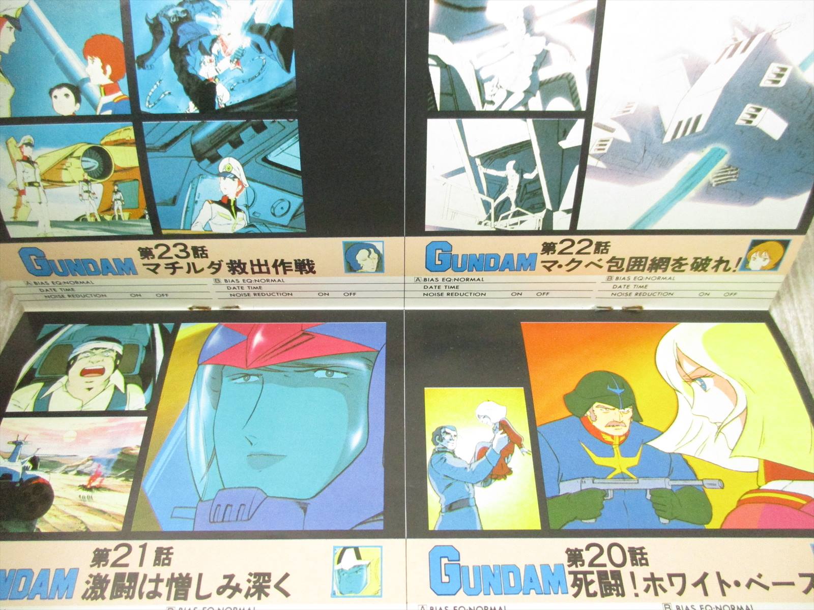 Gundam Mobile Suit Cassette Cover Book Art Illustration 1980 Ltd Ebay