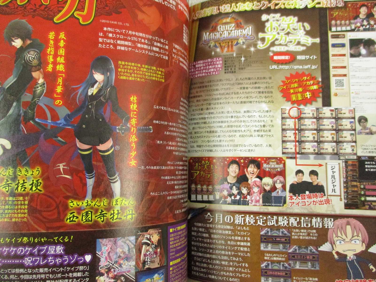 KAZE MAGAZINE11冊 HS MAGAZINE3冊まとめてオマケ付き HS magazine 11冊 VERY KAZE MAGAZINE - メルカリ