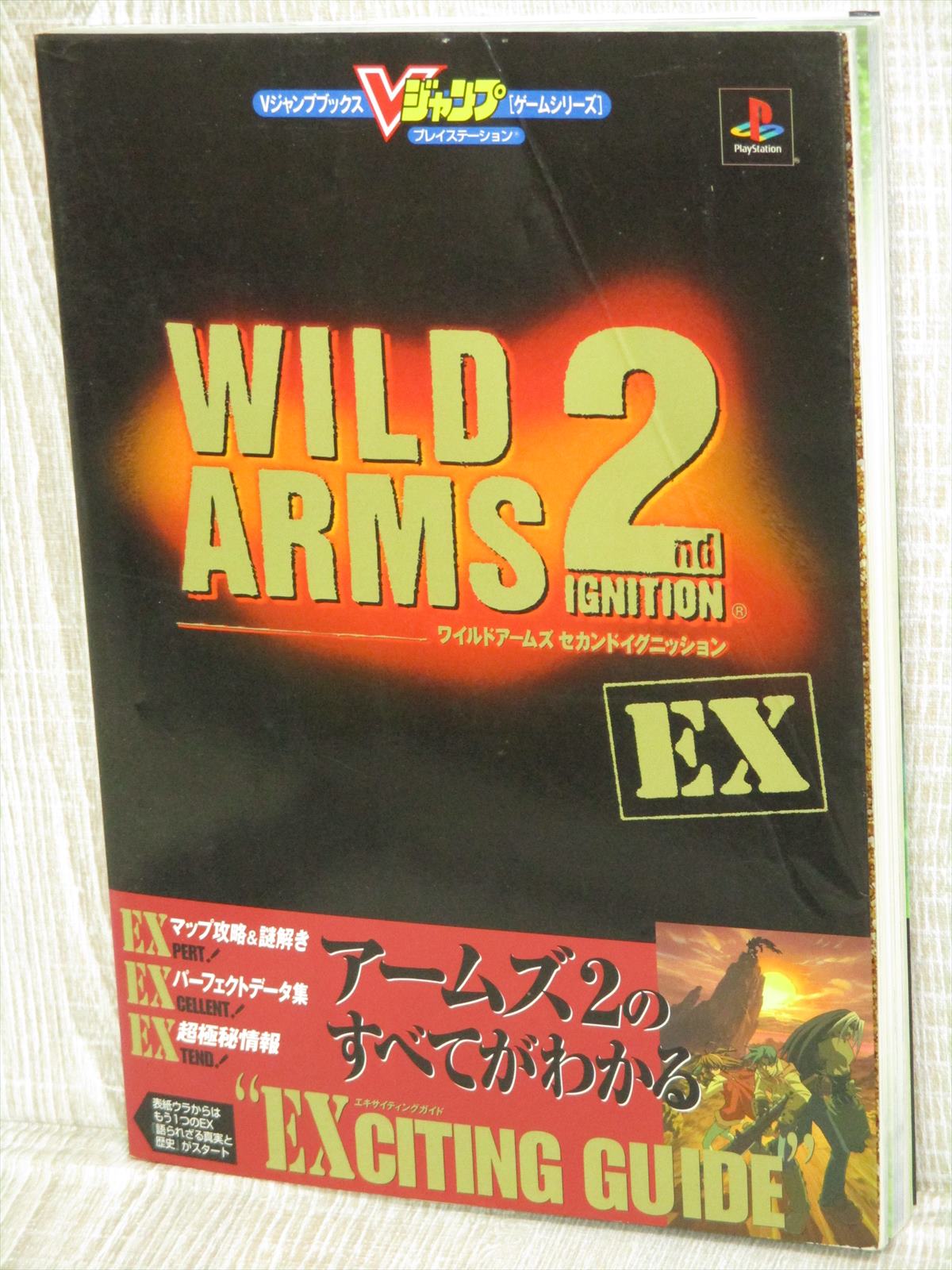 Japan Wild Arms 2 2nd Ignition Exciting Guide Wild Arms Japanese Anime Animation Art Characters