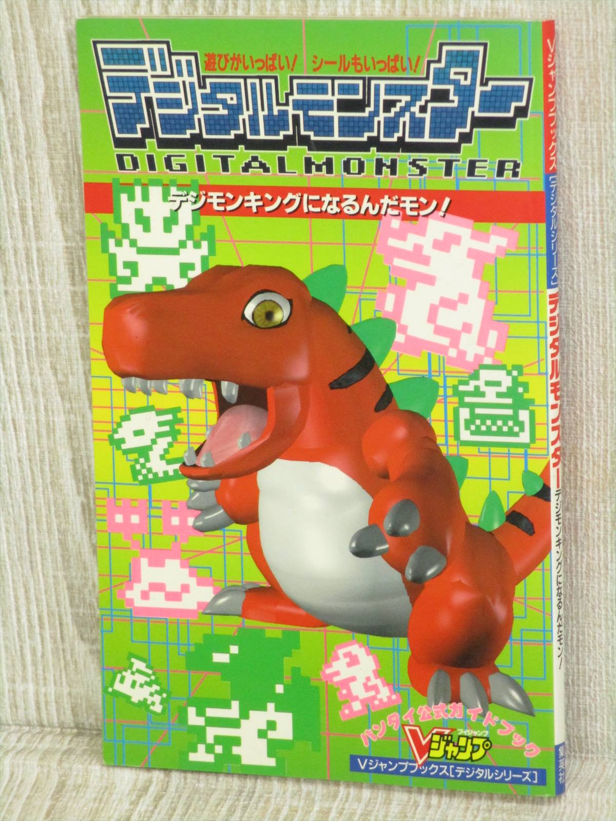 DIGITAL MONSTER DIGIMON KING Guide Book 1997 VJ77 No Sticker | eBay