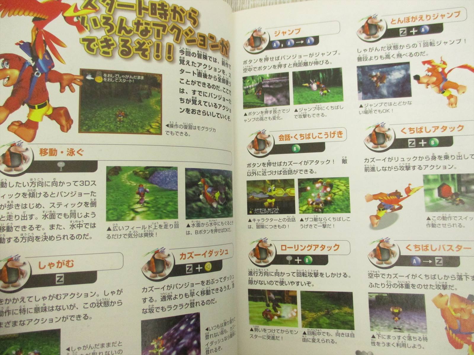 Banjo Kazooie Gran Aventura 2 Guia Nintendo 64 Libro 01 Sg 10 Ebay