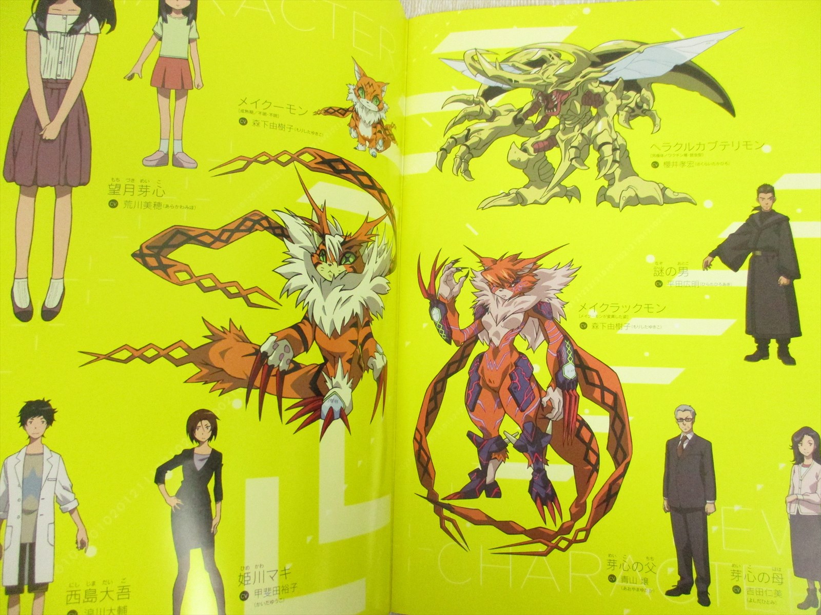 DIGIMON ADVENTURE Tri Capter 3 Kokuhakku Art Movie Book Ltd Booklet *
