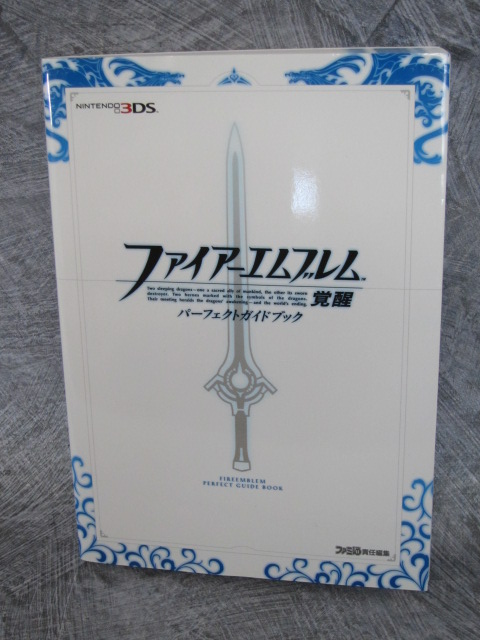 FIRE EMBLEM Kakusei Awakening Perfect Guide Book Nintendo