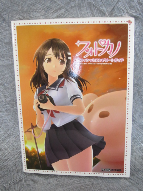 【中古】 DVD PHOTO KANO: COMPLETE COLLECTION 81eLk4GEiXL._UF894,1000_QL80_.jpg