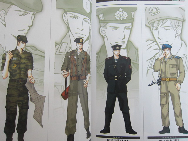 Images Of Anime Boy Military Uniform