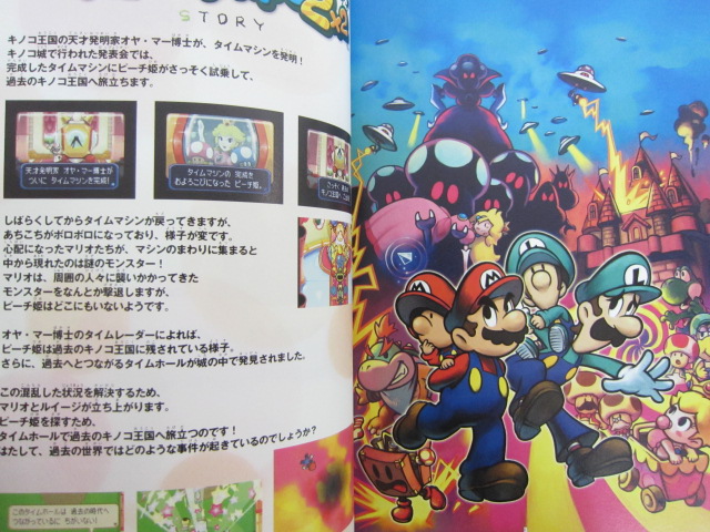 Mario Luigi Luige Rpg 2 X2 Official Guide Book Ds Mario Rpg Sg57 Ebay