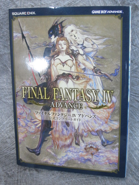 Final Fantasy Iv 4 Advance Complete Guide Book Gba Se02 Ebay