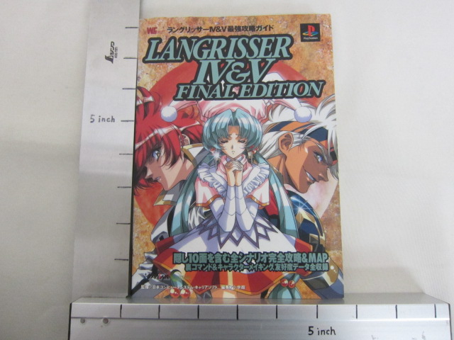 Langrisser Iv V 4 5 Guide Final Edition Book Ps Sg07 Ebay