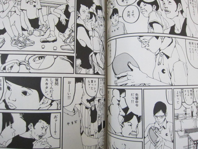 Clássico de Taiyo Matsumoto, Ping Pong vira anime - XIL (shil)
