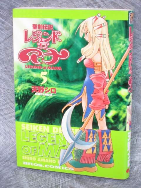 Legend of Mana 1~5 Complete Set JAPAN Shiro Amano manga Seiken Densetsu