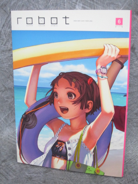 全巻セット　村田蓮爾責任編集　Robot : super color comic A1iB64c3eIL._UF1000,1000_QL80_.jpg