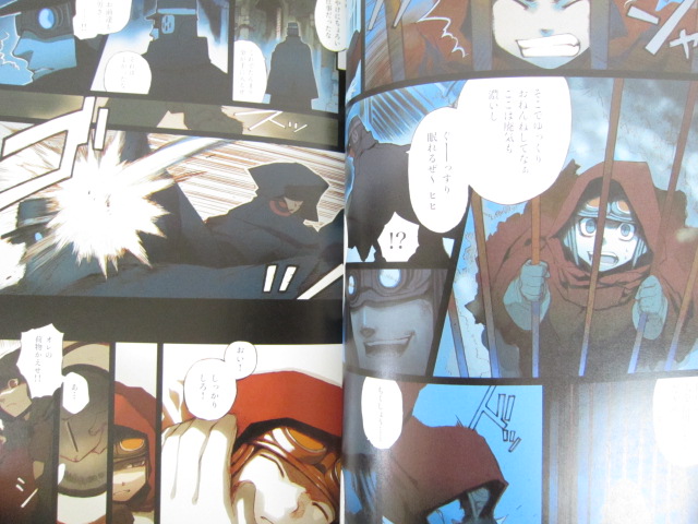 ROBOT 6 Manga RANGE MURATA Super Color Comic Book Yuseke